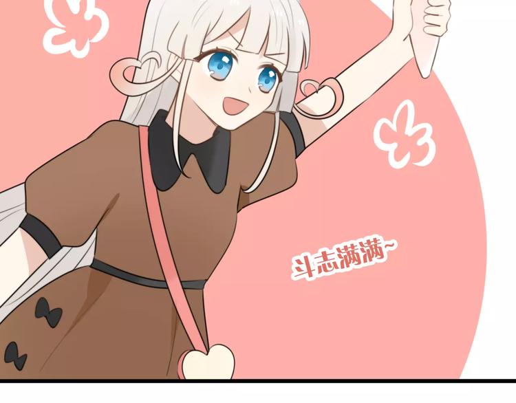 第20话 约会（二）23