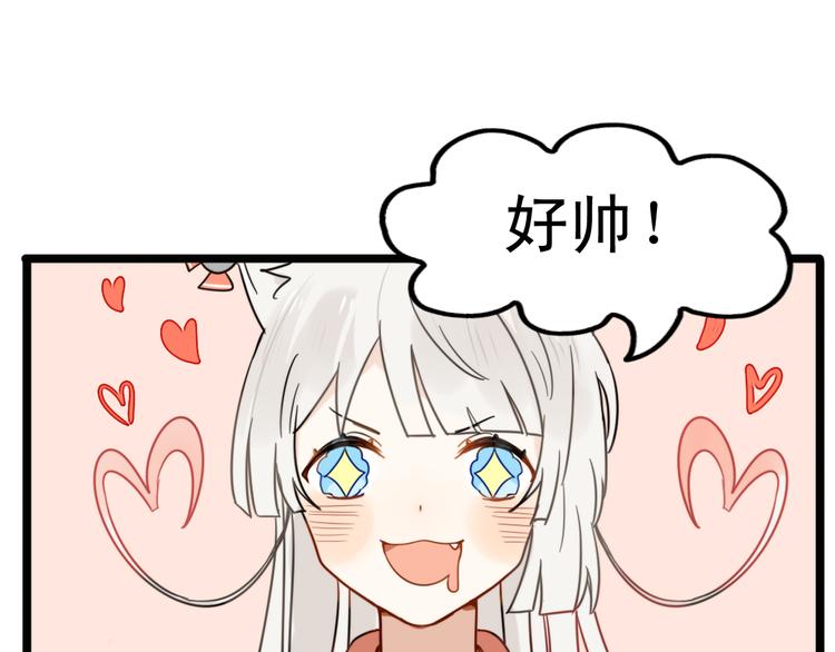 第3话 精奇小屋14