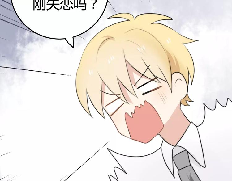 第23话 狮子弟弟（一）55