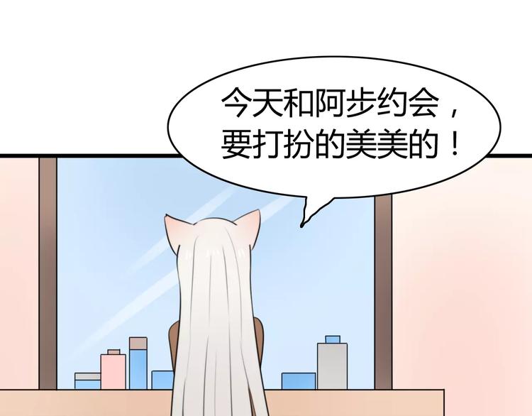 第20话 约会（二）3