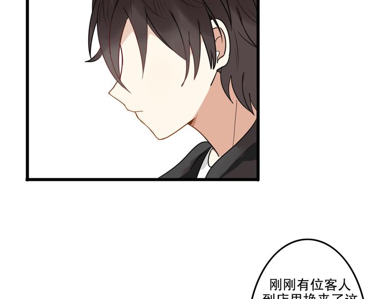 第3话 精奇小屋11