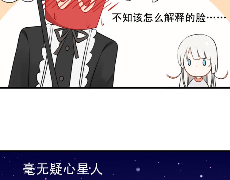 第6话 见鬼（二）8
