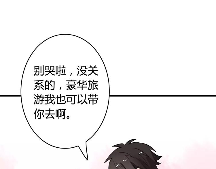第36话 看望总宫长（一）7