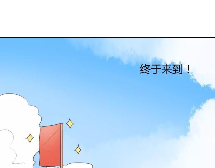 第43话 雏风来了（三）16
