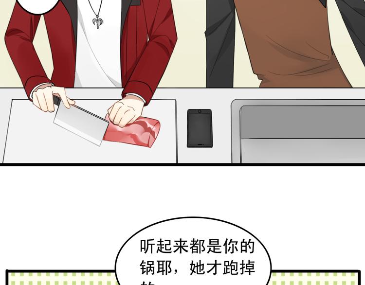 第5话 见鬼（一）5