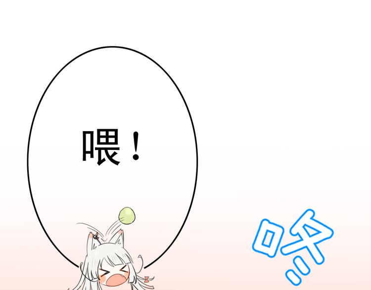 第3话 精奇小屋35