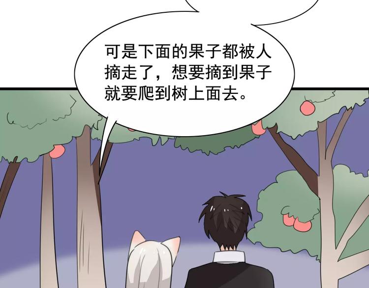 第46话  真相32