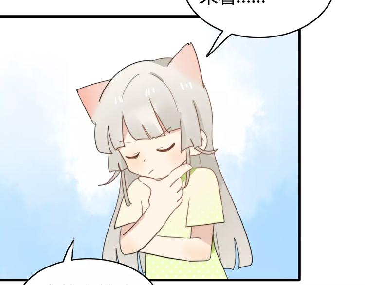 第51话  回家后的夏日特饮14