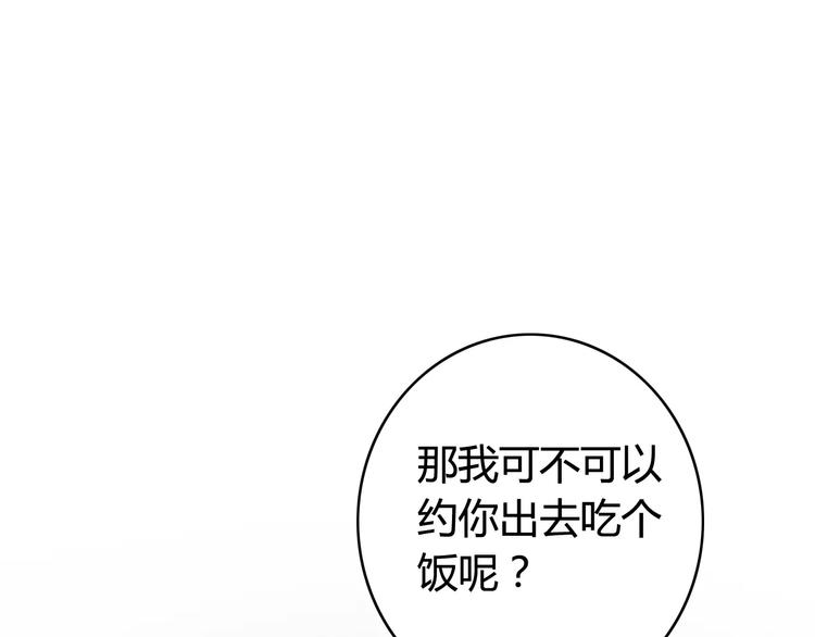 第49话  阿桑的春天来了47