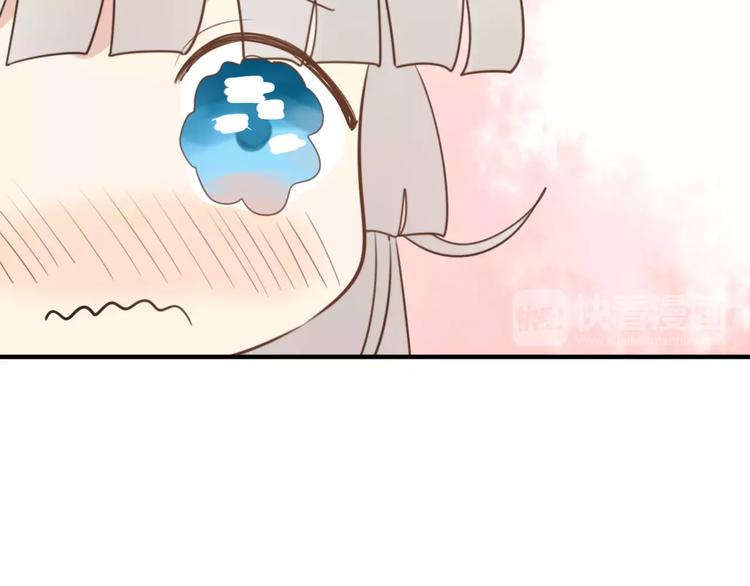 第53话  狐狸的心238