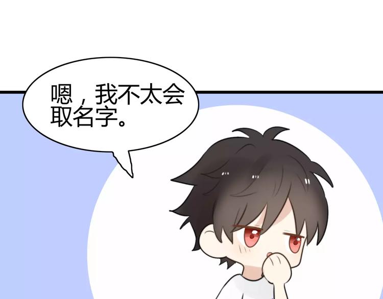 第19话 约会（一）43