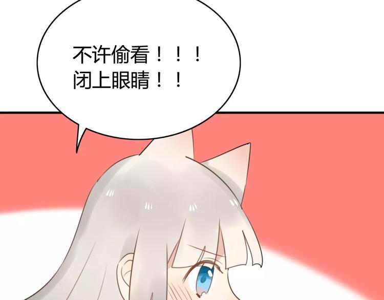 完结篇  狐狸的心（3）18