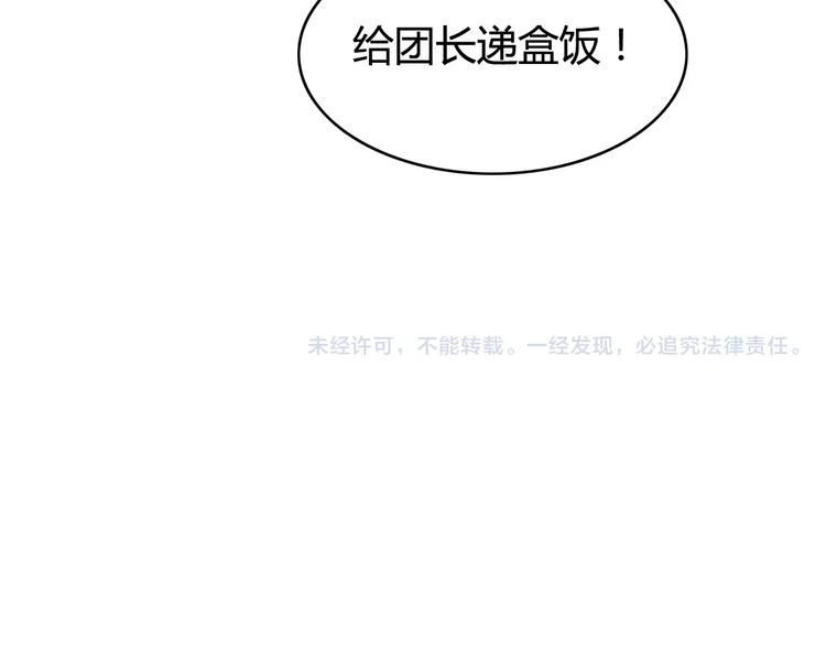 第48话  真相57