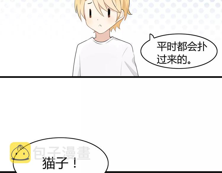 第15话 狮子宫长的过去（二）6