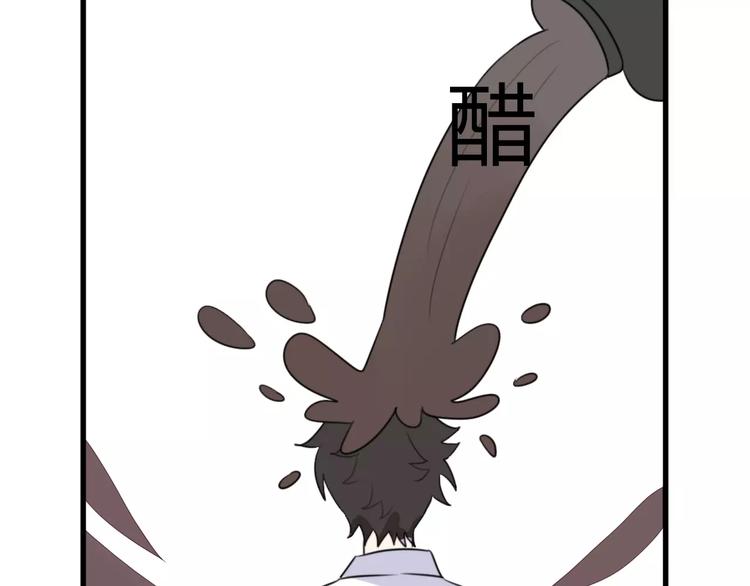 第24话 狮子弟弟（二）78
