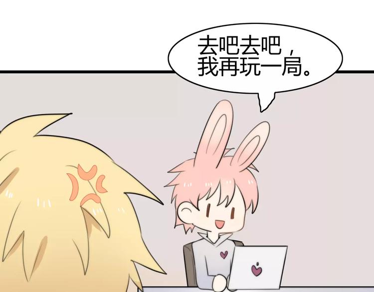 第28话 鬼星团（二）23