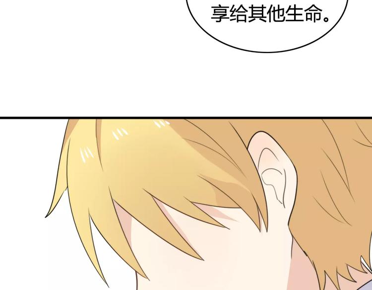 第48话  真相13