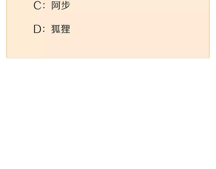 第48话  真相59