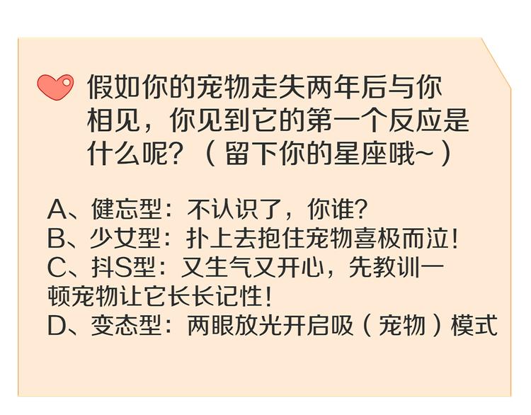 第4话 200年前的事情64