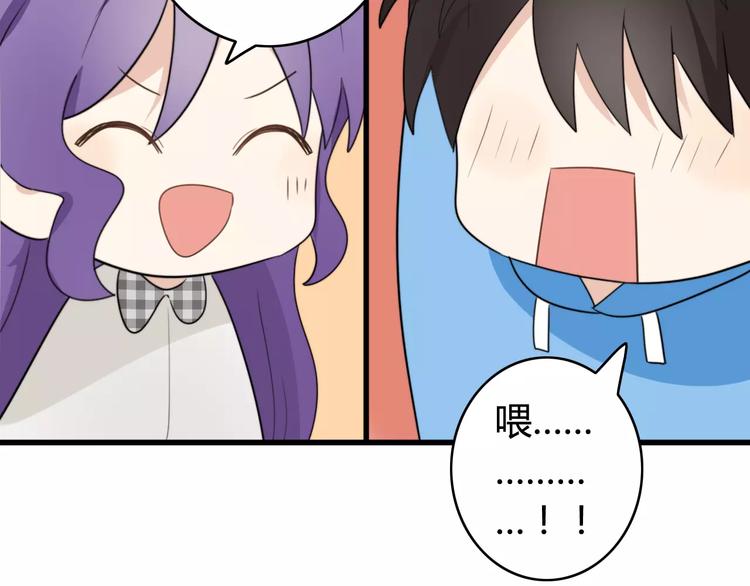 第37话 看望总宫长（二）52