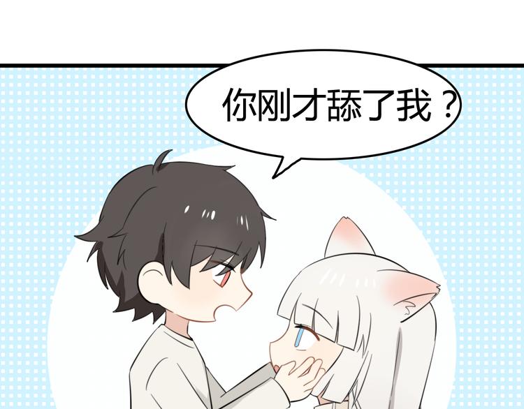 第8话 猫和老鼠事件（一）65