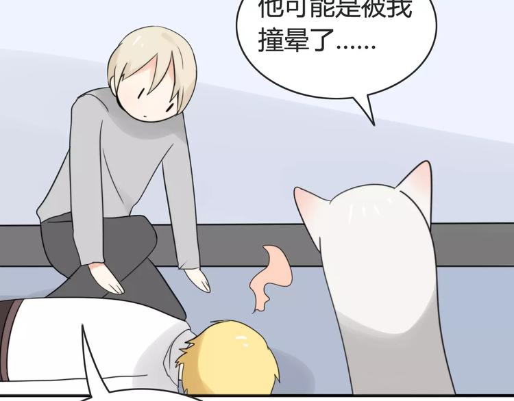 第41话 雏风来了（一）52