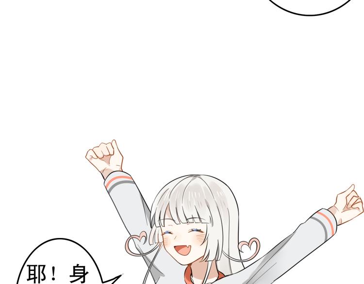 第5话 见鬼（一）38