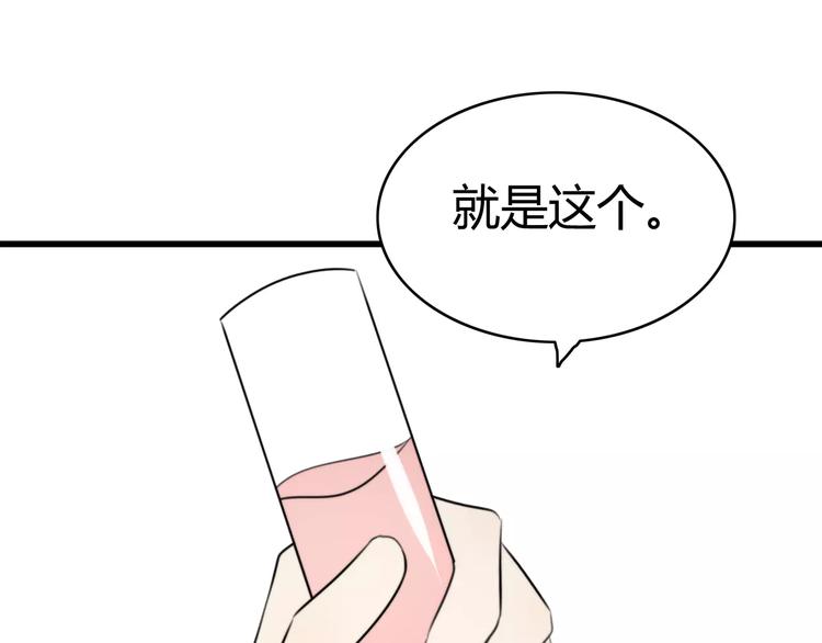第31话 见面（三）23