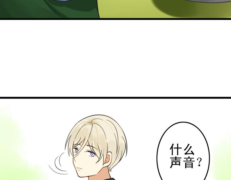 第1+2话  狐狸睡醒了65