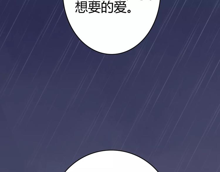 第22话 恢复记忆50