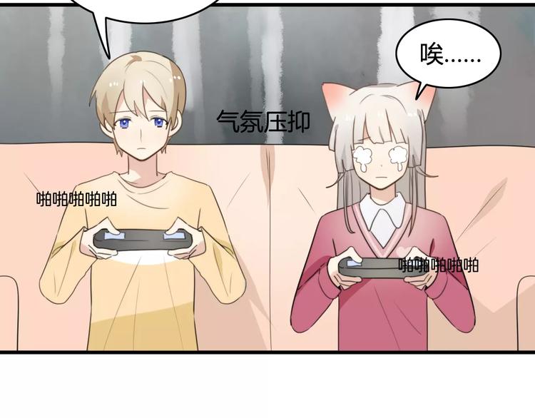 第49话  阿桑的春天来了2