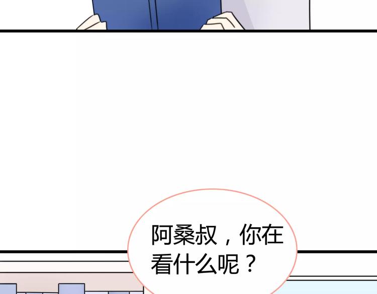第33话 夺宝活动（一）44