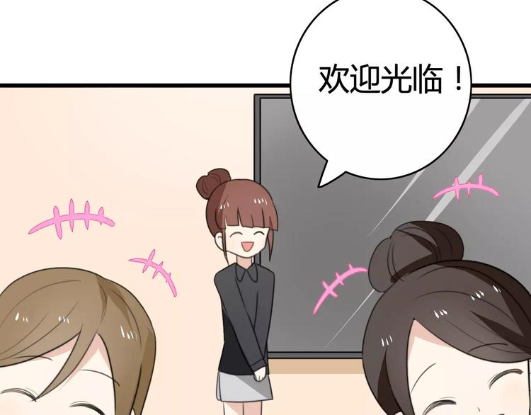 第34话 夺宝活动（二）45