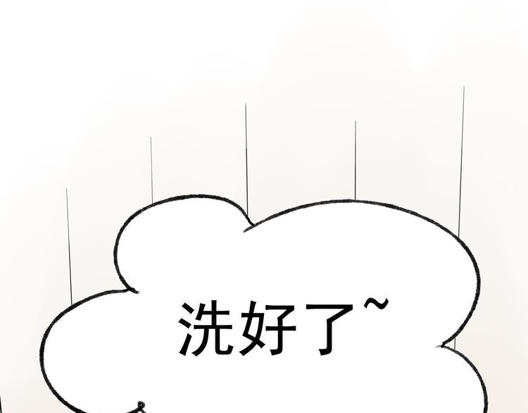 第8话 猫和老鼠事件（一）24