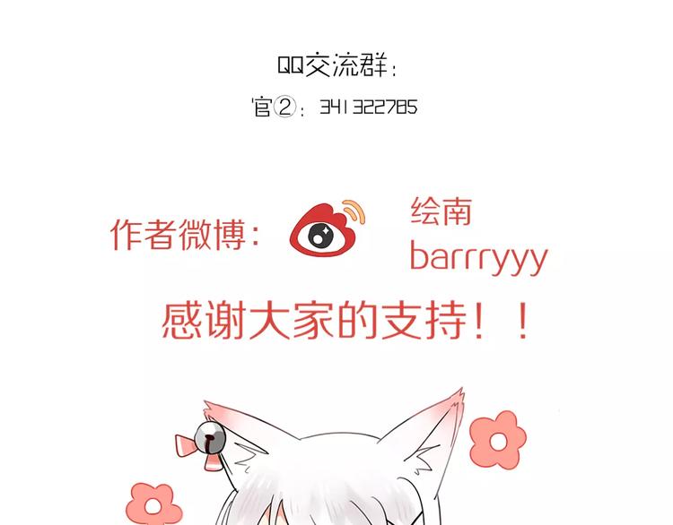 第49话  阿桑的春天来了60