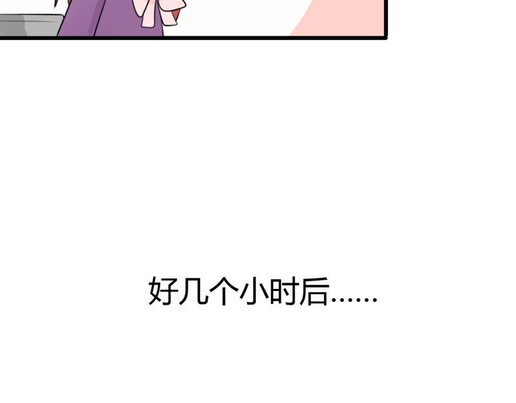 第11话 地府（一）67