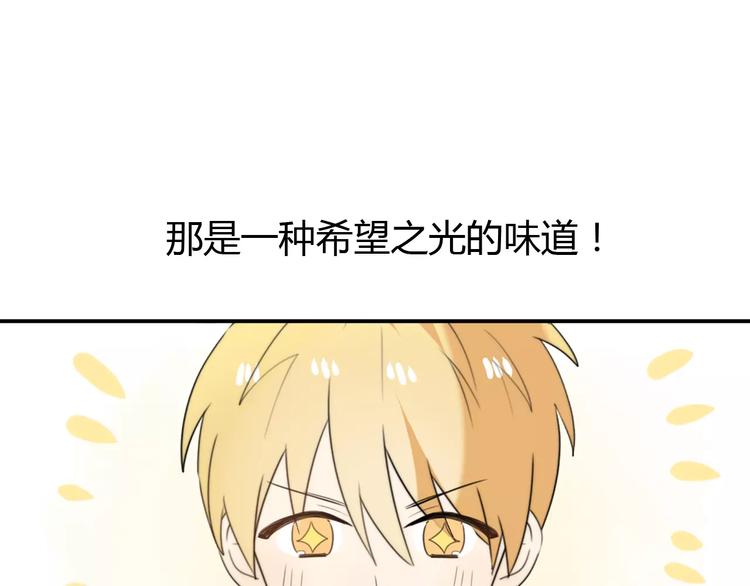 第43话 雏风来了（三）18