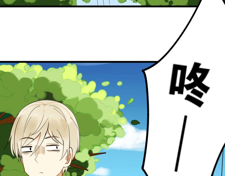第1+2话  狐狸睡醒了63
