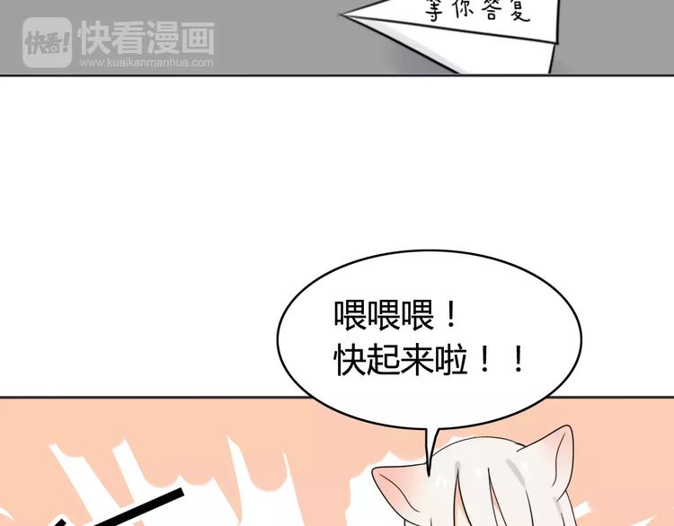 第40话 阿步的心（二）11