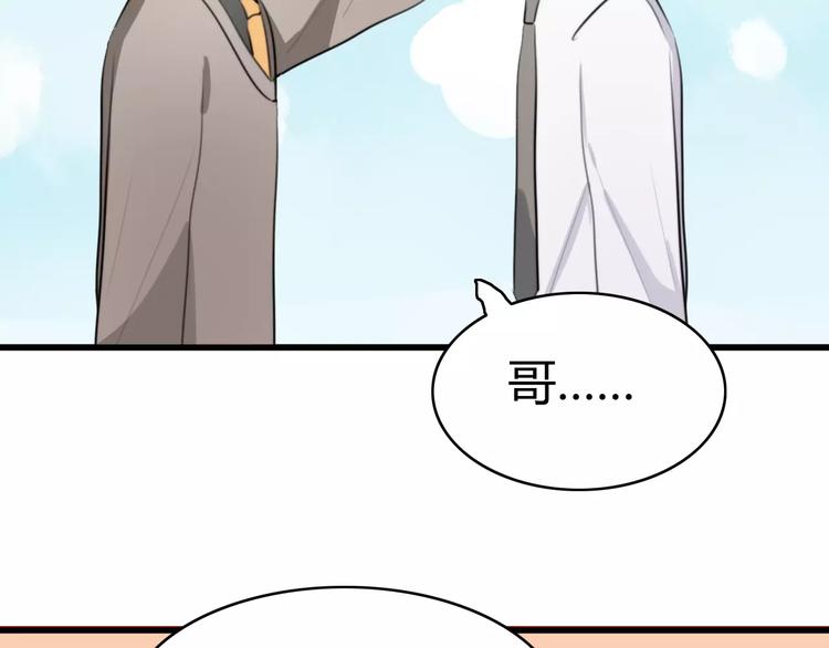 第30话 见面（二）10