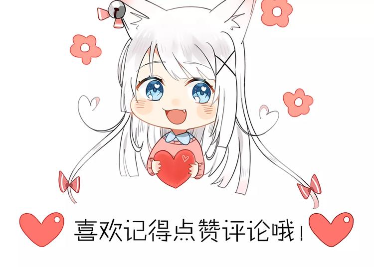 第41话 雏风来了（一）71