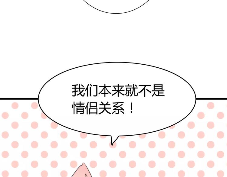 第24话 狮子弟弟（二）49