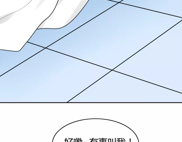 第42话 雏风来了（二）14