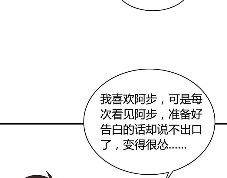 完结篇  狐狸的心（3）5