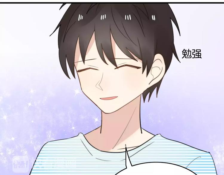 第51话  回家后的夏日特饮66