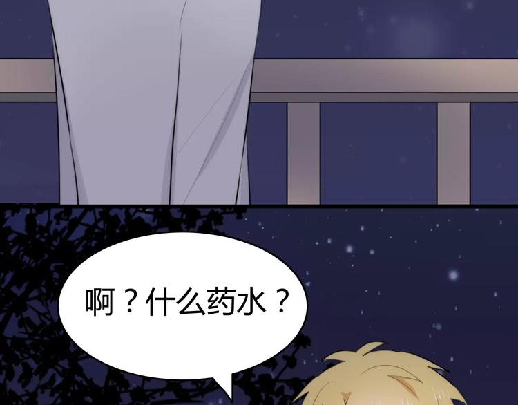 第31话 见面（三）21