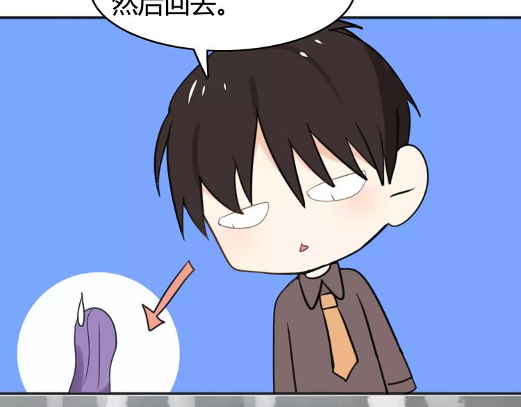 第40话 阿步的心（二）41