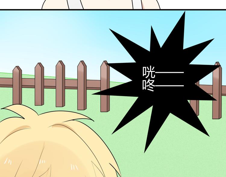 第14话 狮子宫长的过去（一）48