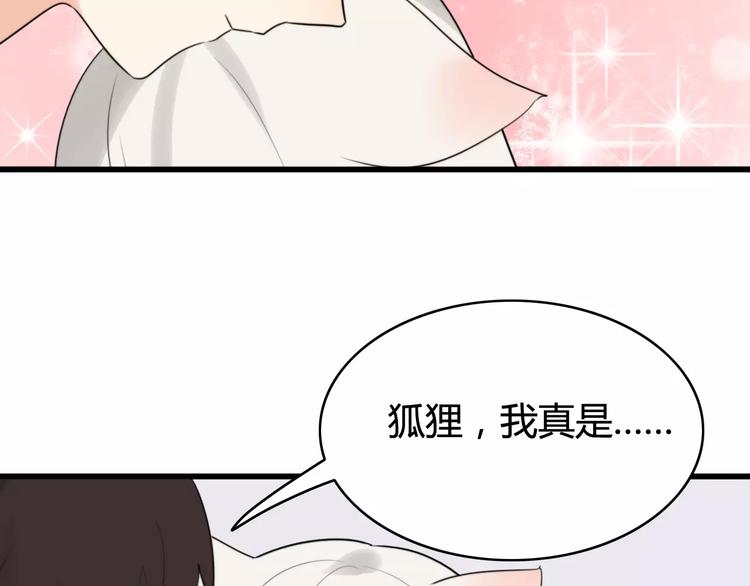 第39话 阿步的心（一）4