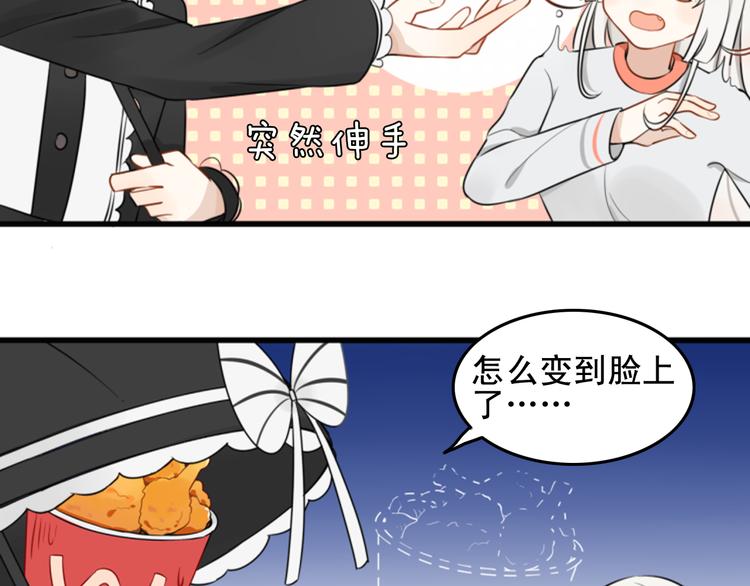 第6话 见鬼（二）5